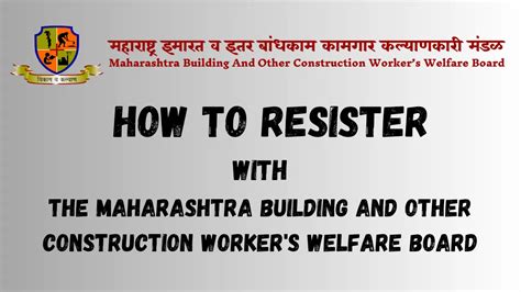 mbcoww|Maharashtra Building and Other Construction Workers Welfare .